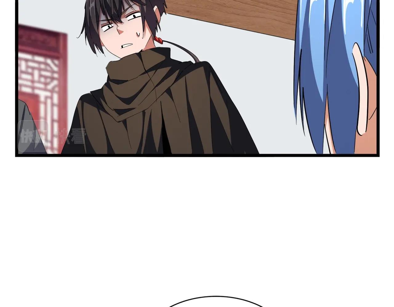 魔皇大管家小说免费版漫画,第300话 参军？1图