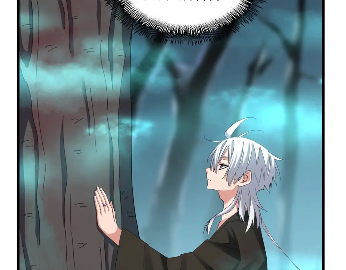 魔皇大管家小说免费版漫画,第376话 神臂2图