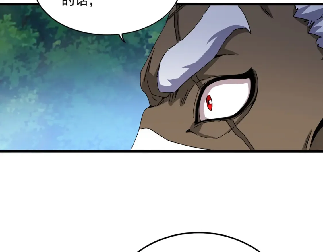 魔皇大管家小说免费版漫画,第496话 死地1图
