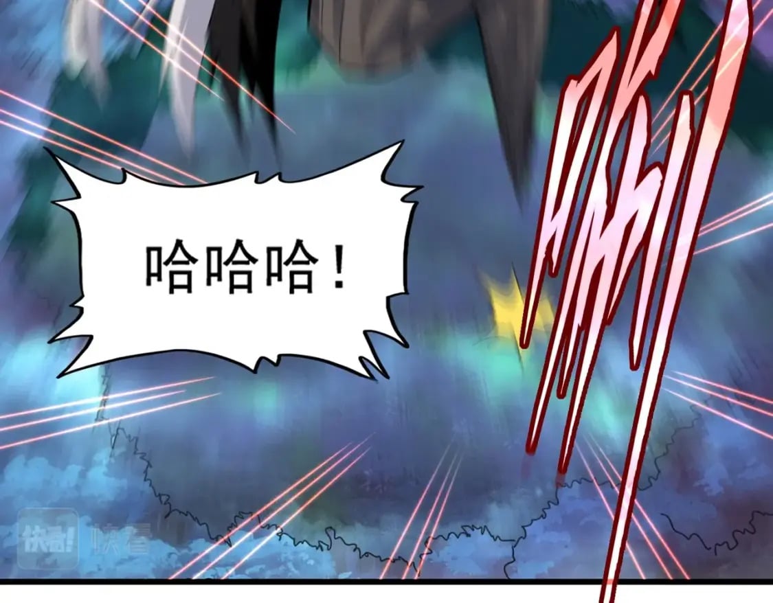 魔皇大管家小说免费版漫画,第377话 新臂2图