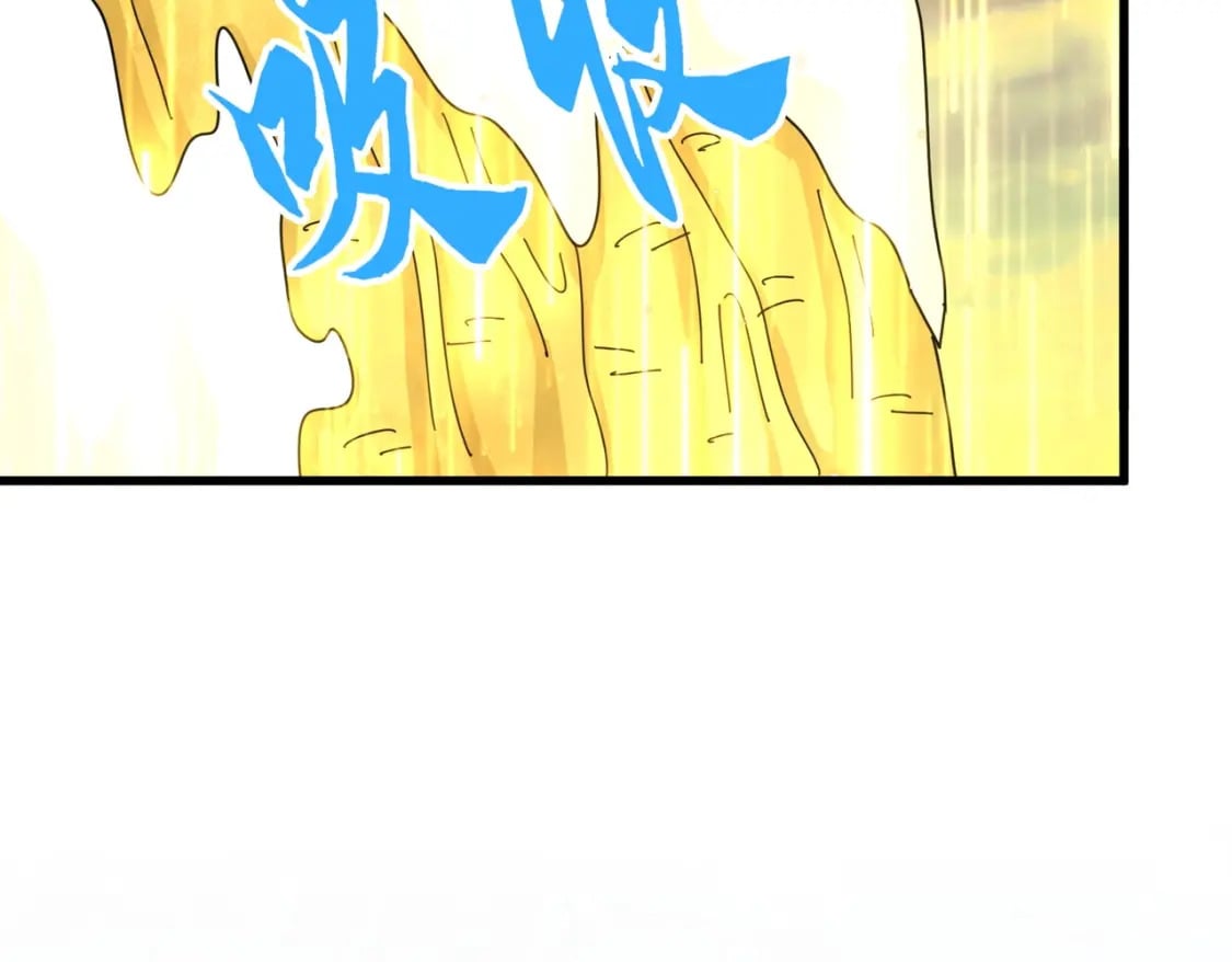 魔皇大管家小说免费版漫画,第376话 神臂1图