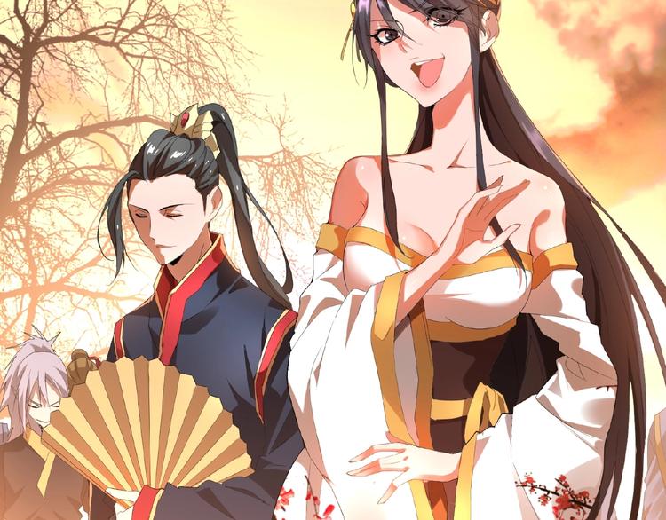 魔皇大管家小说免费版漫画,第11话 魔道修者的对战2图