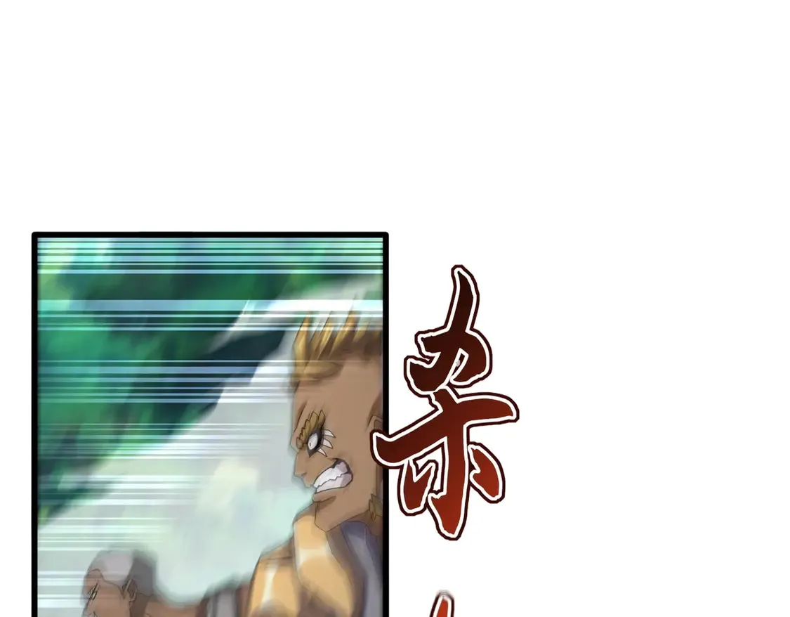 魔皇大管家漫画,第518话 小爷会会你1图