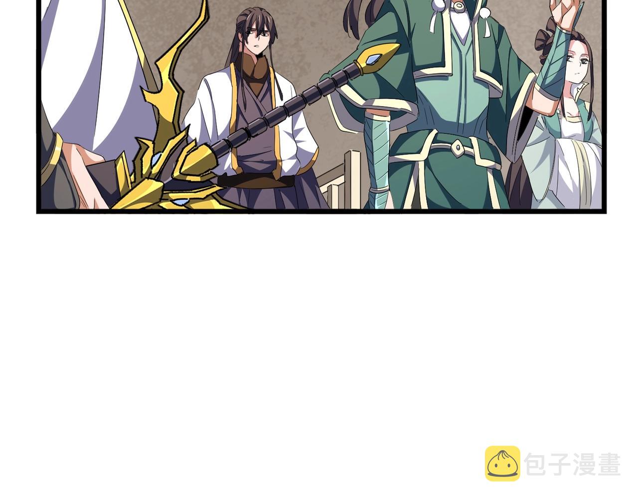 魔皇大管家小说免费版漫画,第291话 众人2图