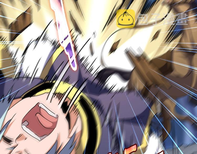 魔皇大管家漫画,第204话 找你干嘛？找你鞭尸2图