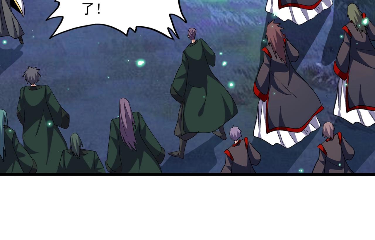 魔皇大管家小说免费版漫画,第327话 七家灵兽2图