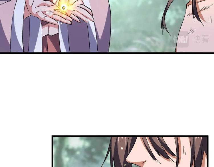 魔皇大管家小说免费版漫画,第202话 启程1图