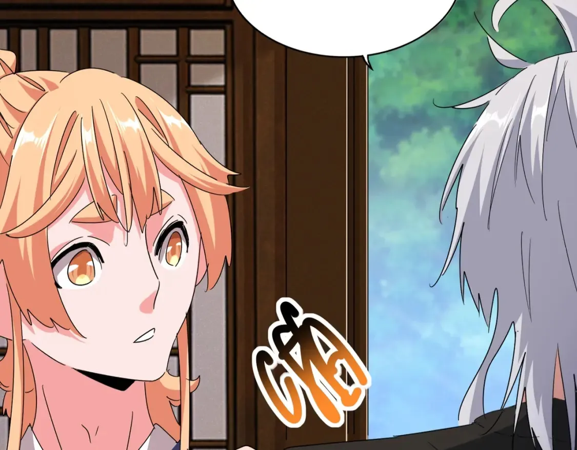 魔皇大管家小说免费版漫画,第500话 管家的职责1图