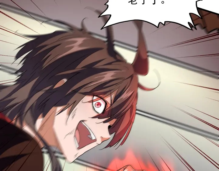 魔皇大管家小说免费版漫画,第192话 葫芦里的是....1图