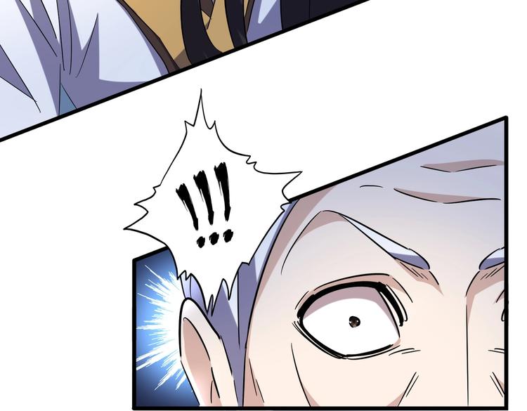魔皇大管家漫画,第202话 启程1图