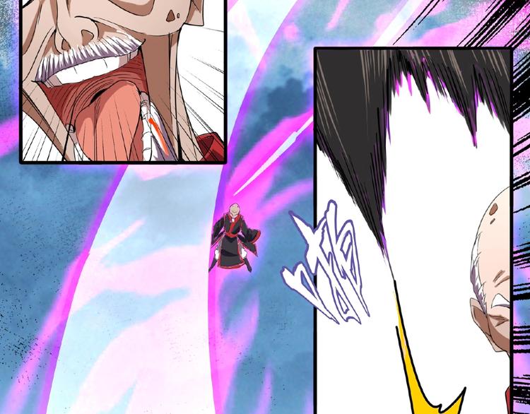 魔皇大管家小说免费版漫画,第24话 艺术就是。偷袭！??1图