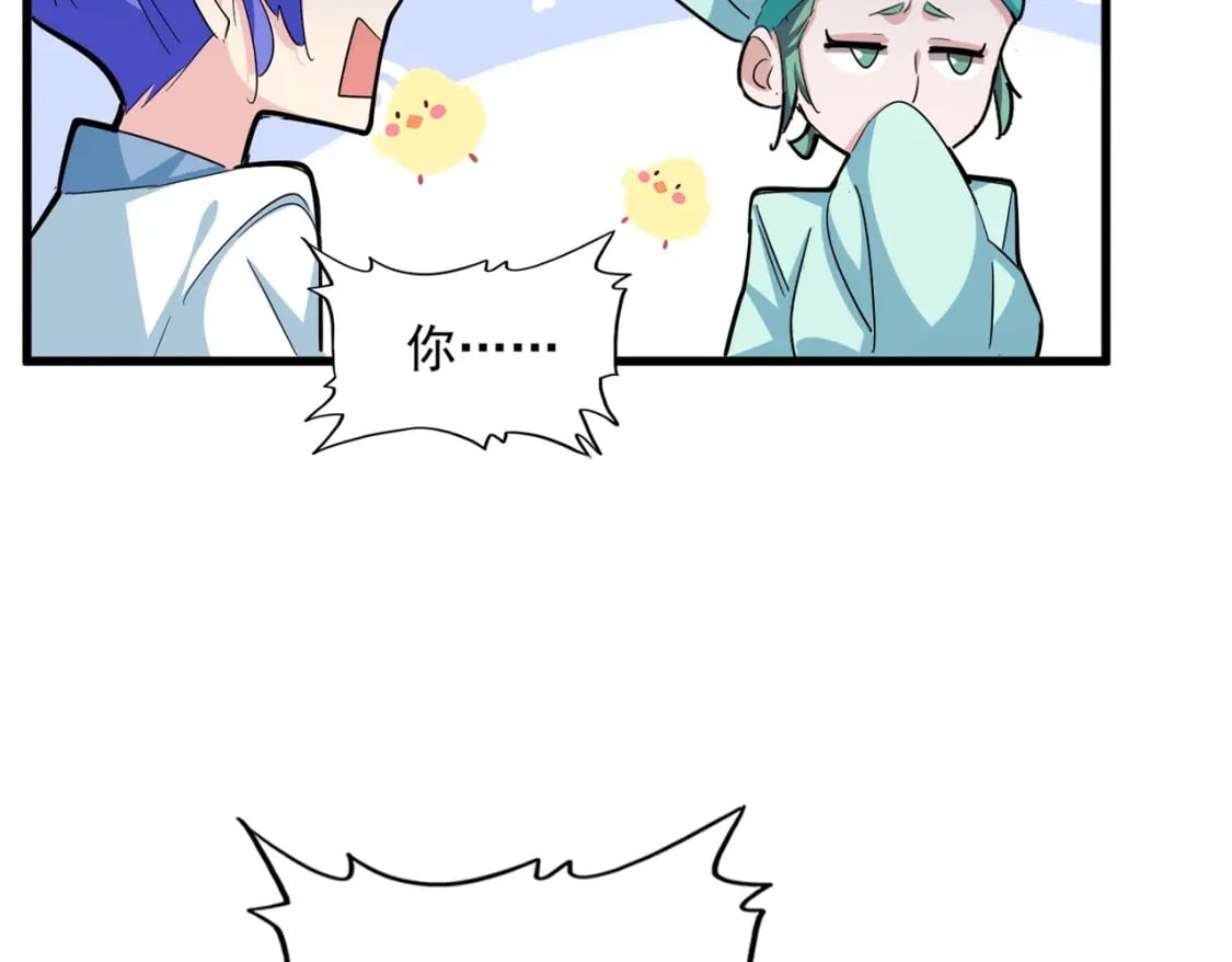 魔皇大管家小说免费版漫画,第379话 万钧之人（指体重）1图