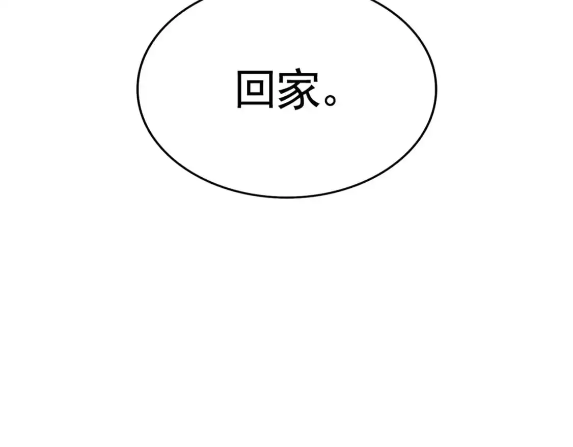 魔皇大管家漫画全集免费阅读百年漫画漫画,第485话 少爷请攻城1图