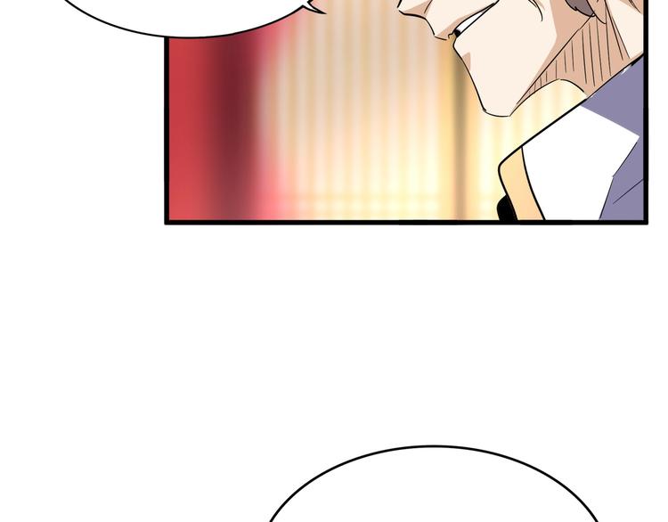 魔皇大管家小说免费版漫画,第142话 那边的蓝毛！你过来1图