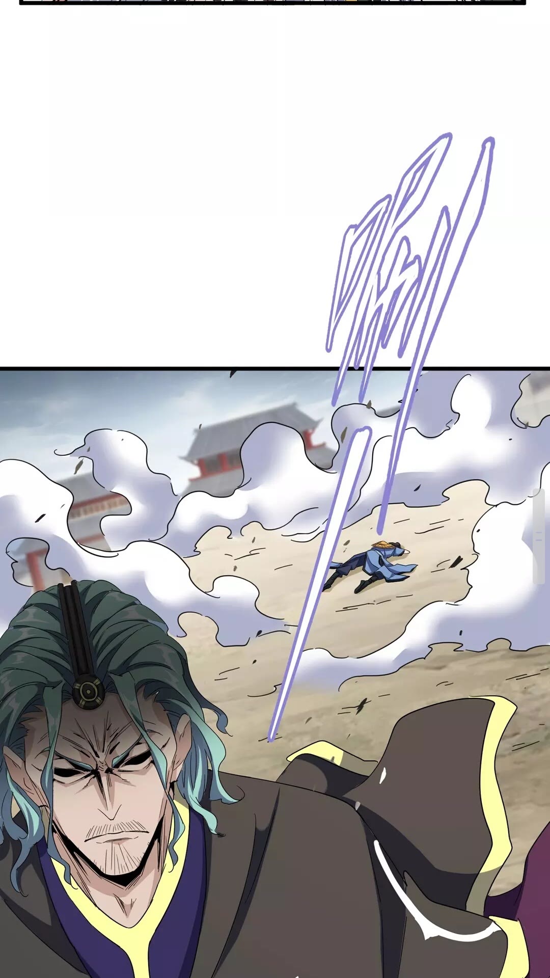 魔皇大管家漫画,第123话 冤家聚首？2图