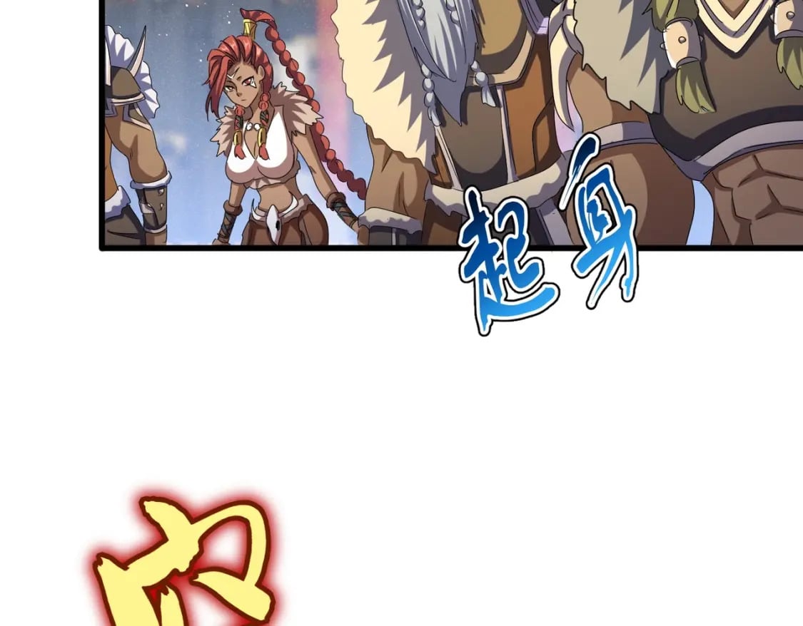 魔皇大管家小说免费版漫画,第429话 送礼环节1图