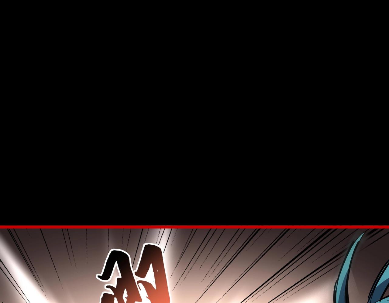 魔皇大管家小说免费版漫画,第284话 天帝传承👁️👁1图