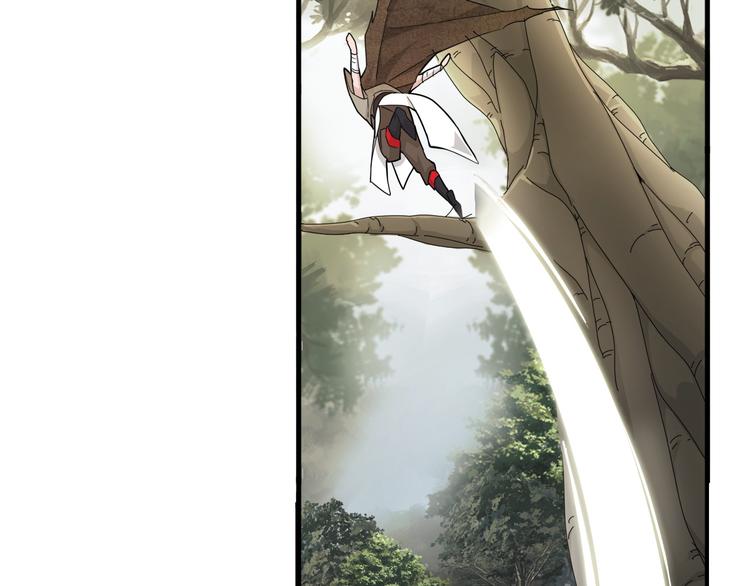 魔皇大管家小说免费版漫画,第2话 光速突围1图