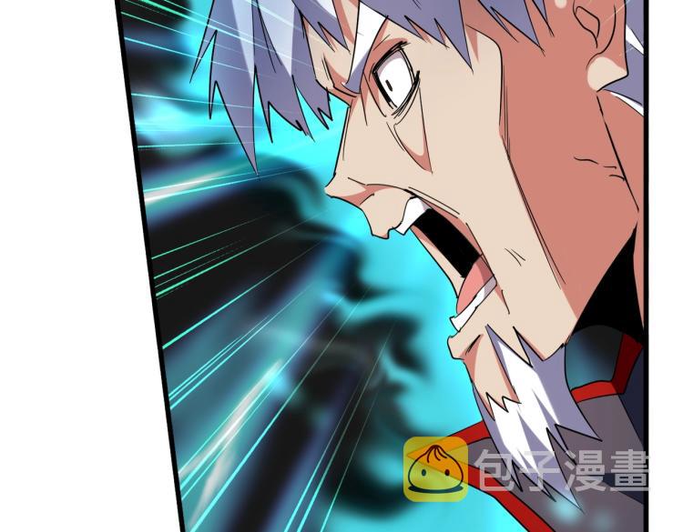 魔皇大管家小说免费版漫画,第210话 对不住啦～老三1图