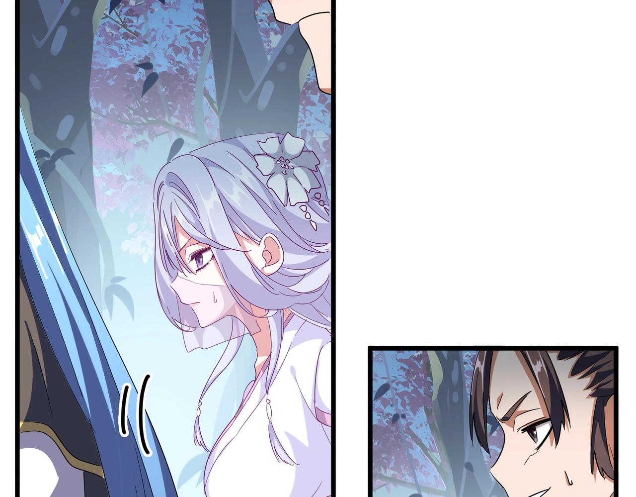 魔皇大管家漫画,第316话 逆子...2图