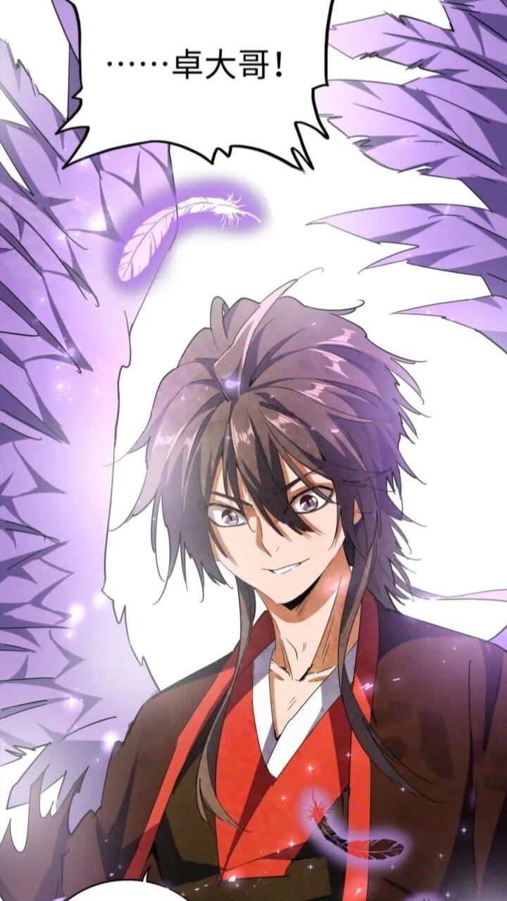 魔皇大管家小说免费版漫画,第94话 邪神下凡2图