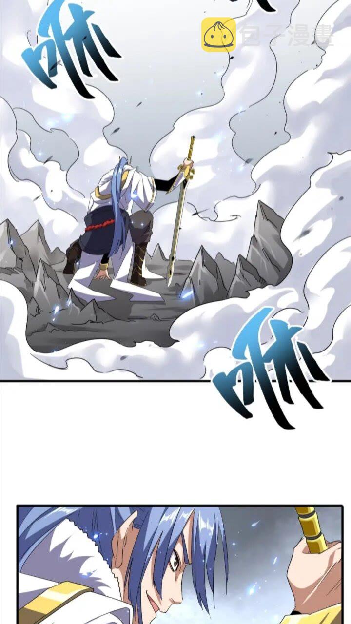 魔皇大管家漫画,第93话 大婚之日2图