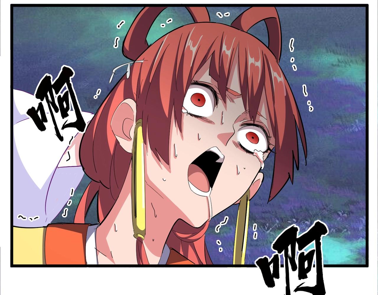 魔皇大管家漫画,第341话 迟一步2图