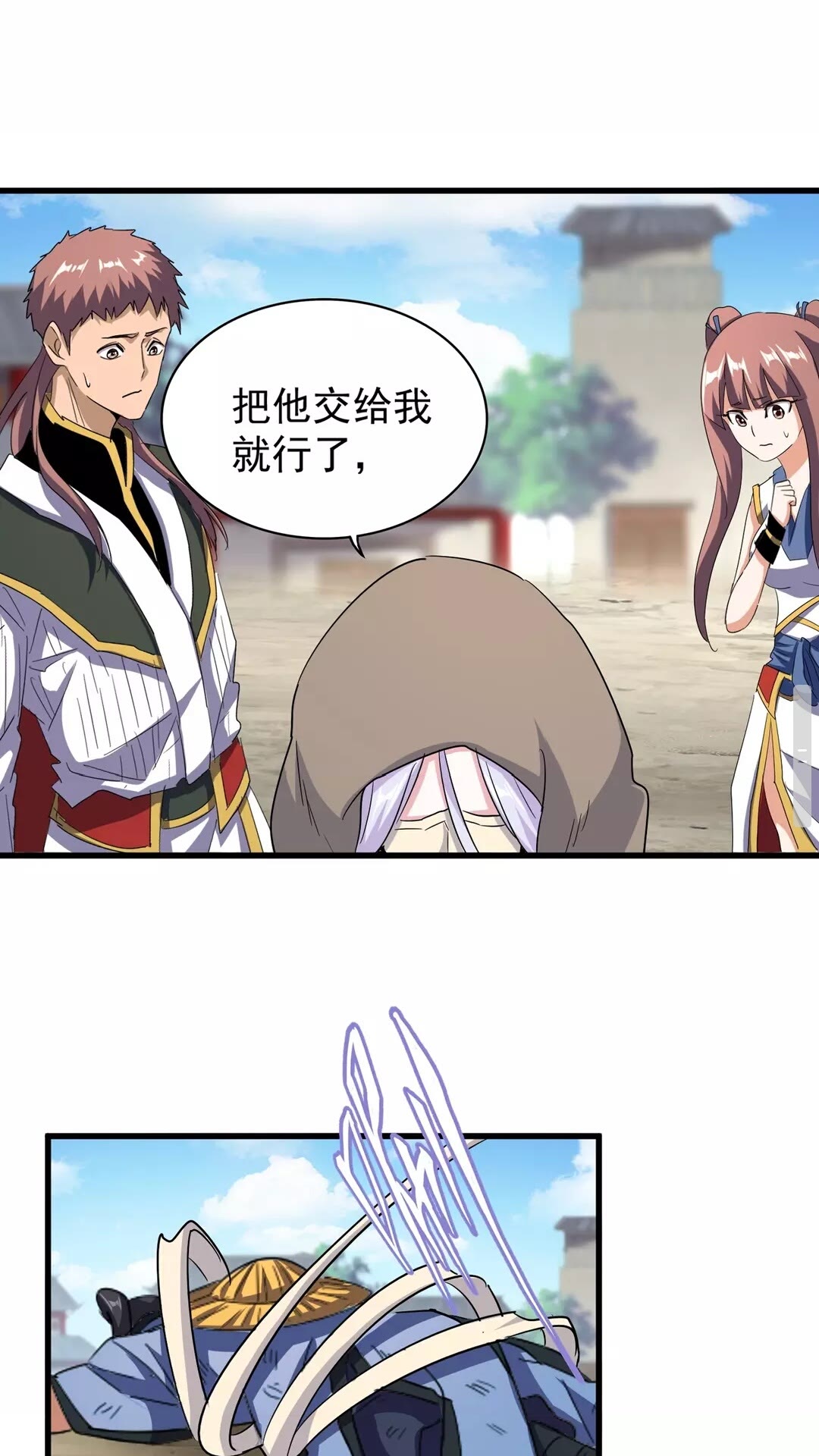 魔皇大管家漫画,第124话 菩提玉液2图