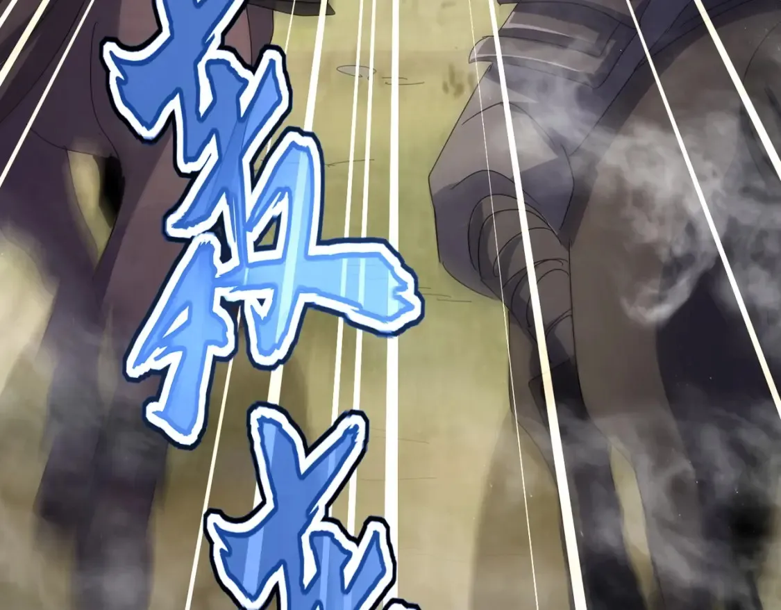 魔皇大管家漫画,第494话 交战1图