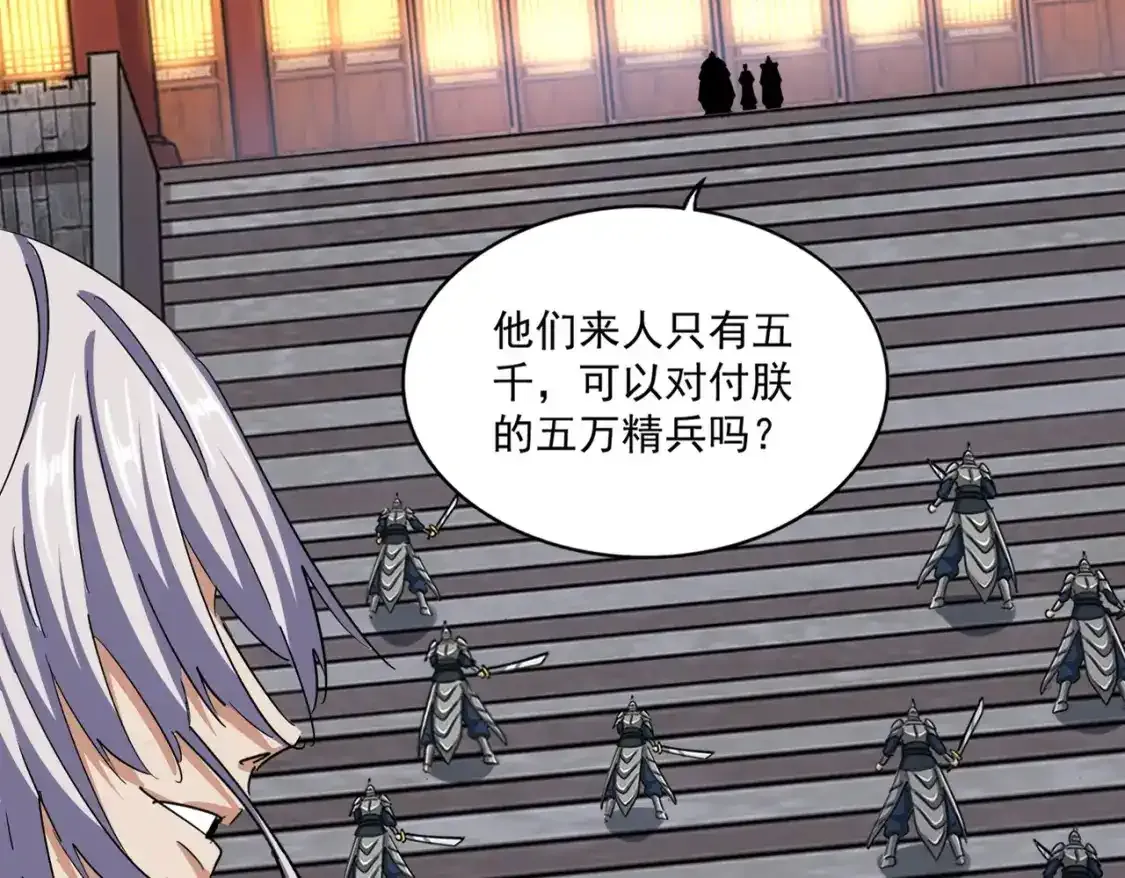 魔皇大管家漫画,第491话 小丑竟是我自己！！！！！！！！！！！！1图