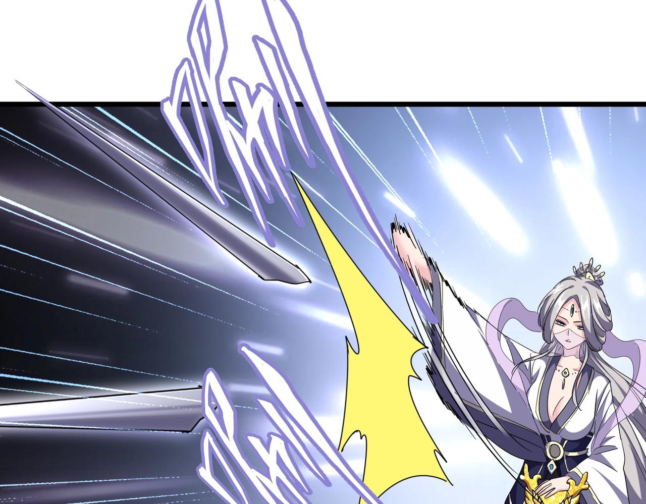 魔皇大管家小说免费版漫画,第287话 七家之龙1图