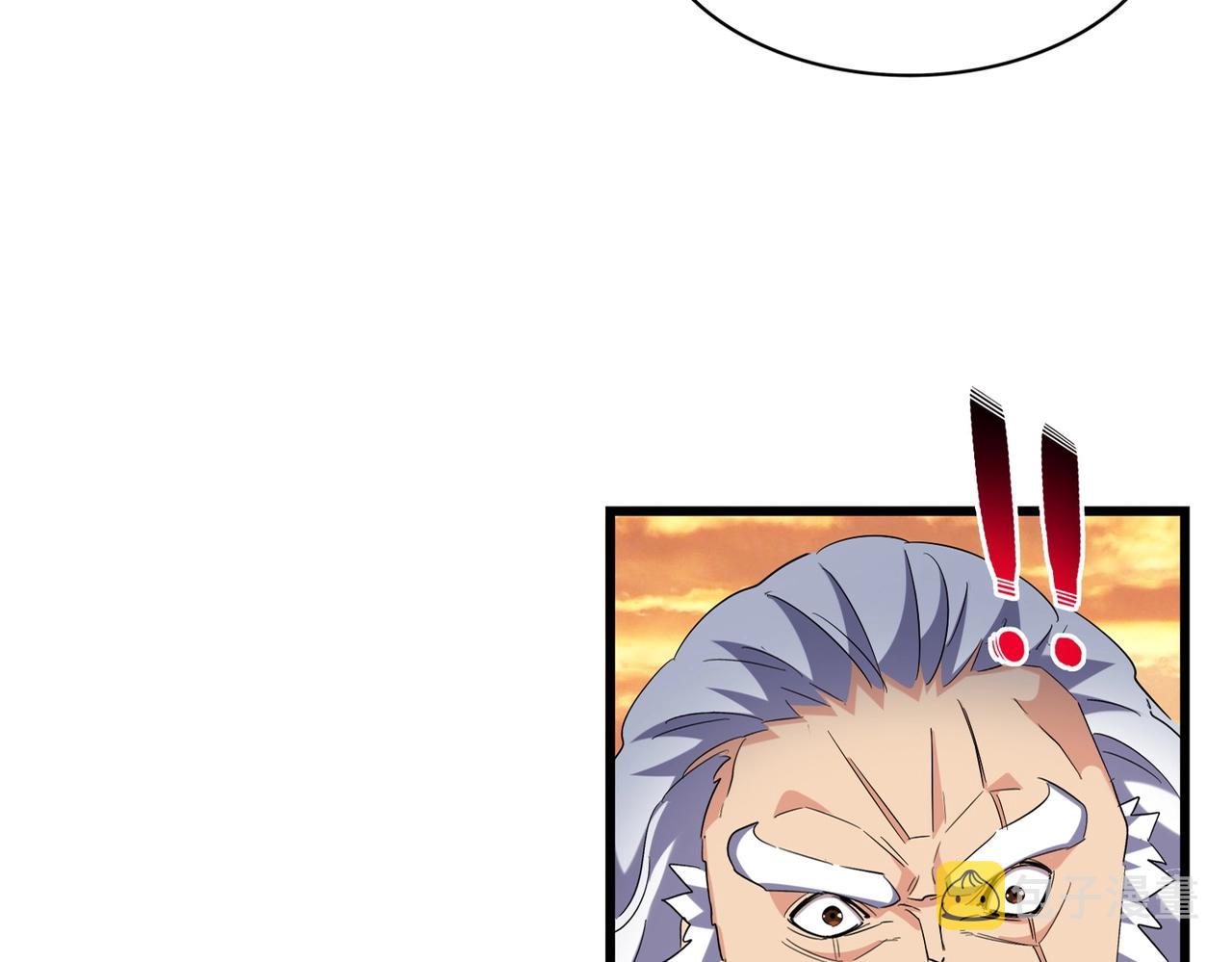 魔皇大管家小说免费版漫画,第273话 谁在笑！1图