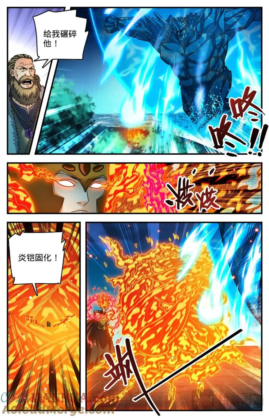 全职法师之欲魔降临小说全文免费TXT下载漫画,1143 炎王莫凡2图