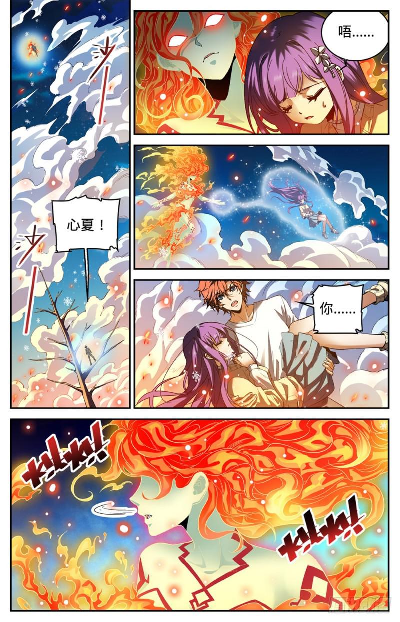 全职法师漫画,336 火叶成海2图