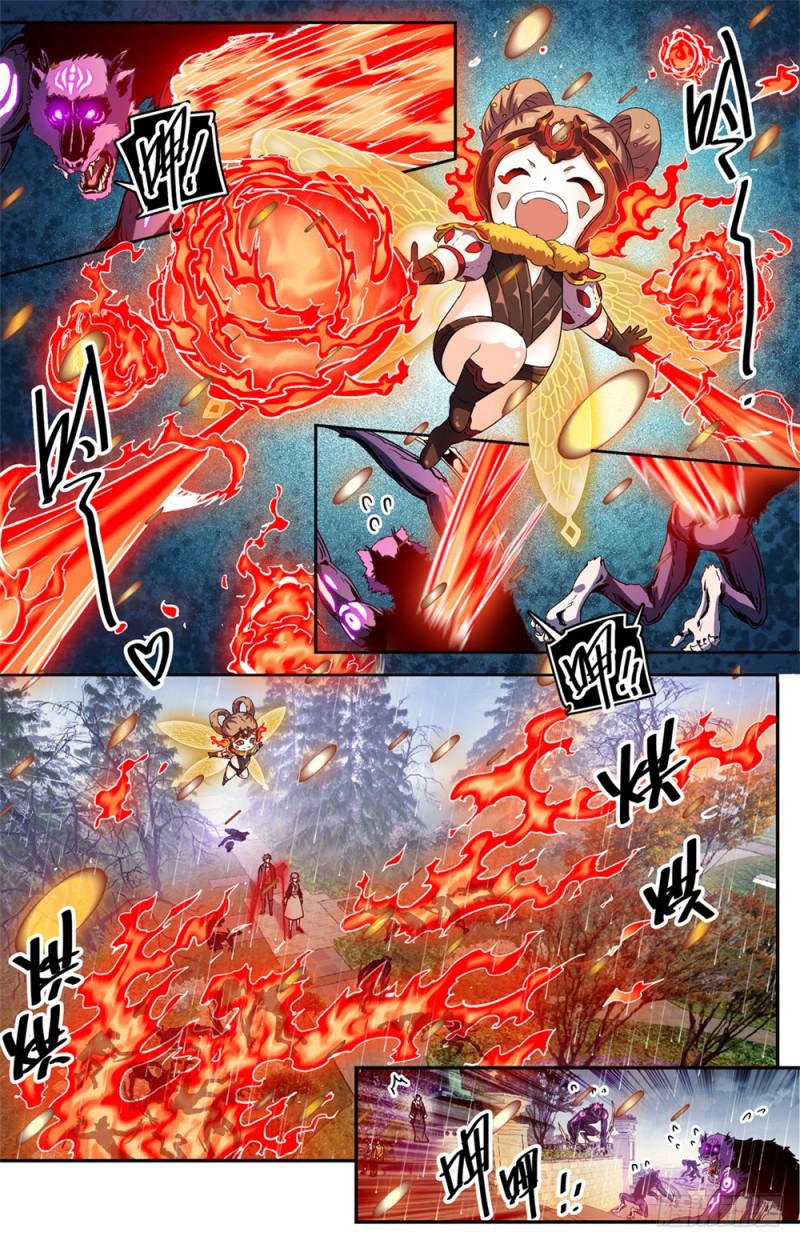 全职法师有声小说漫画,422 一个活口不留2图