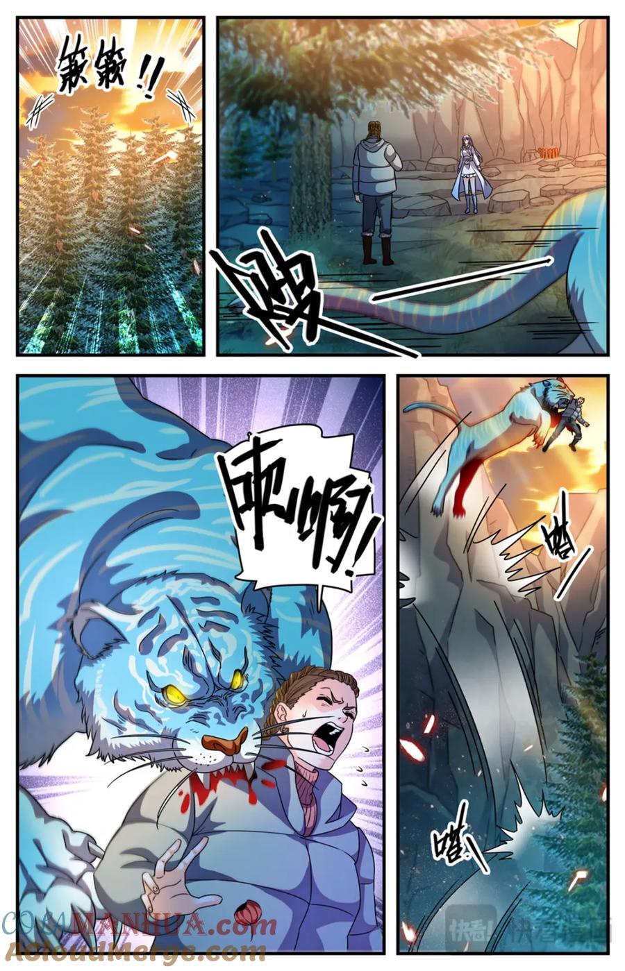 全职法师漫画免费阅读下拉式漫画,1067 移动食堂1图
