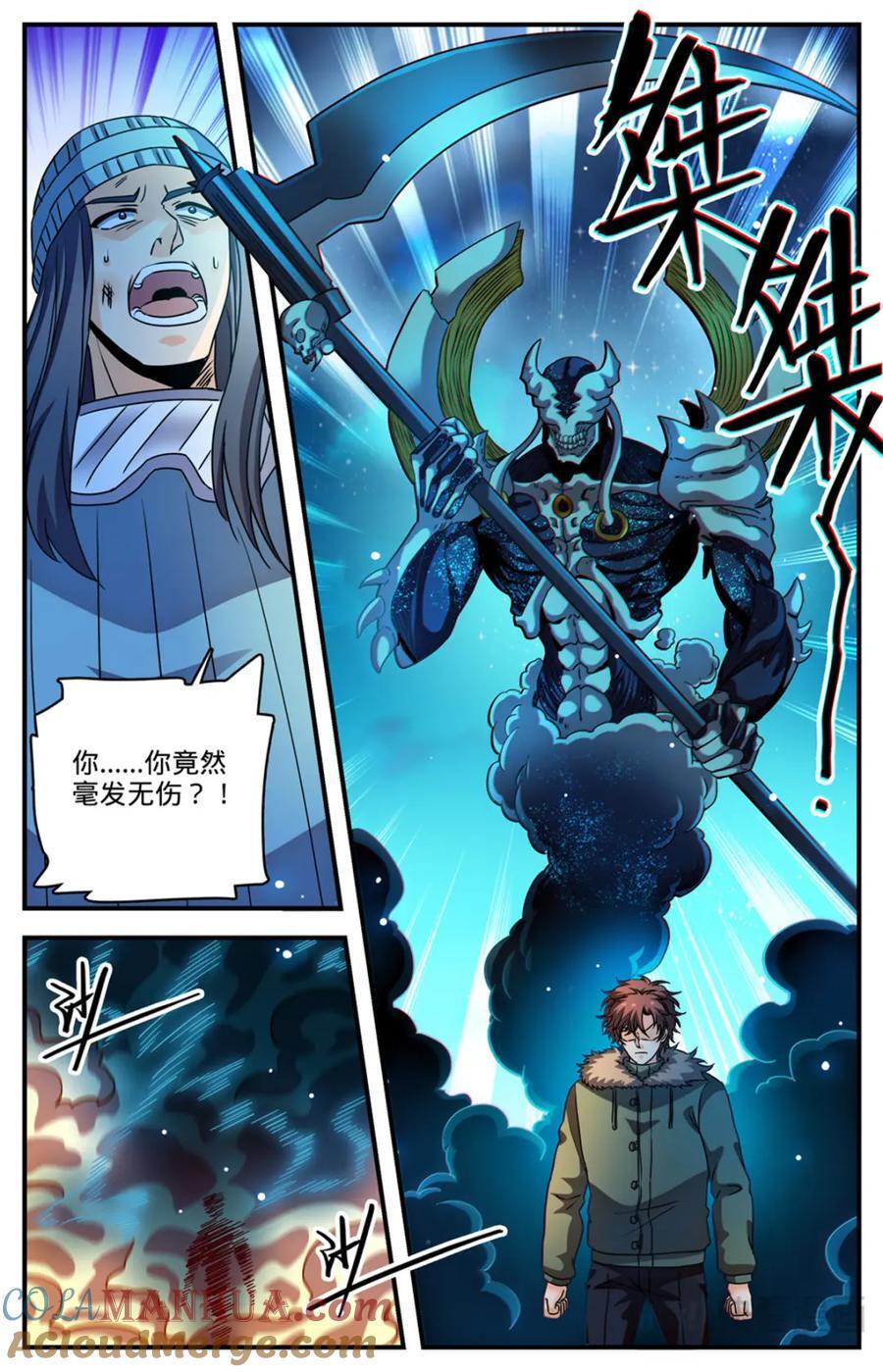 全职法师漫画免费阅读下拉式漫画,1065 怒压麦龙佣兵团1图
