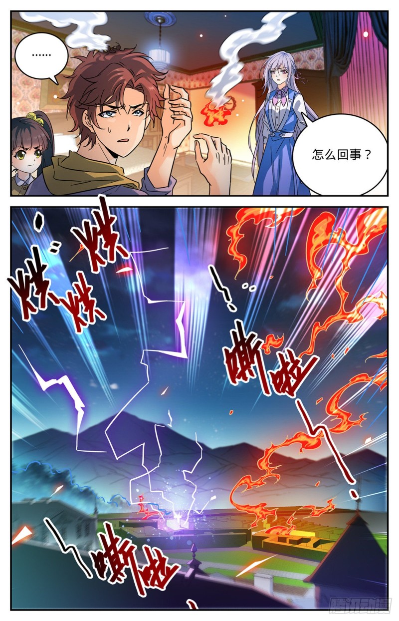 全职法师第6季免费播放漫画,553 金战猎人团2图