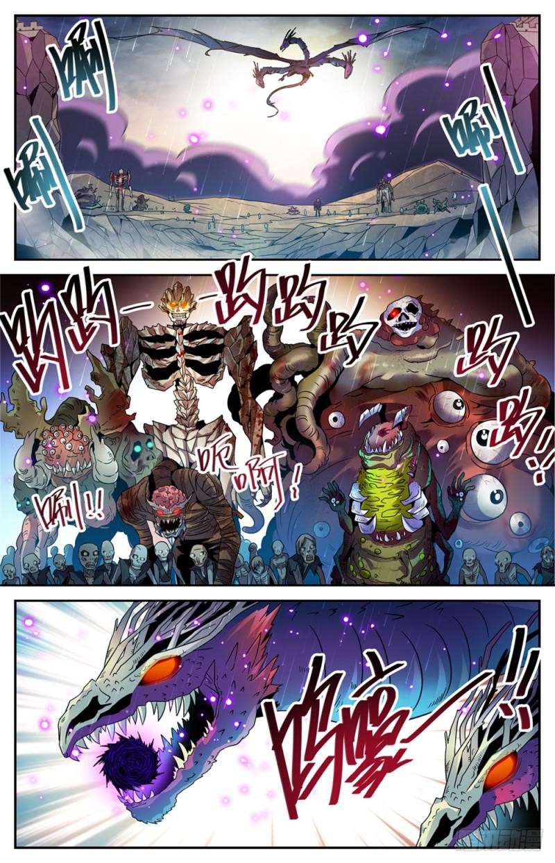 全职法师浪神解说漫画,406 尸从天降!1图