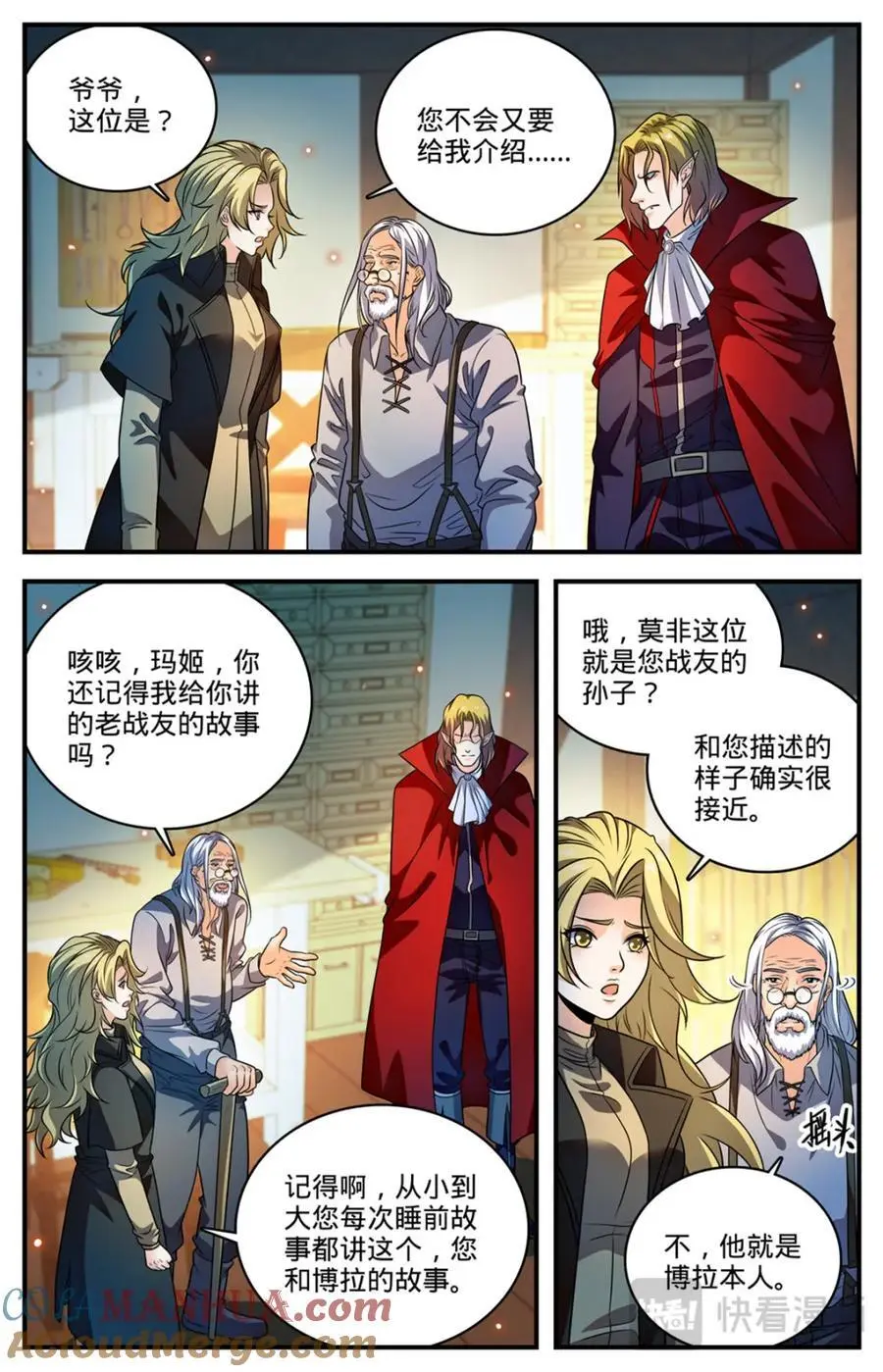 全职法师漫画免费阅读下拉式漫画,1096 有备而来2图