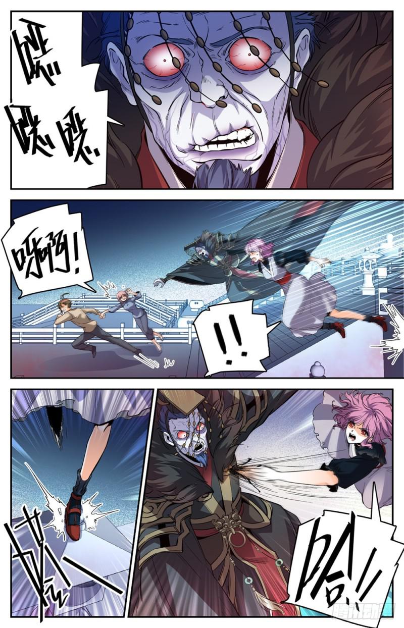 全职法师漫画免费阅读下拉式漫画,454 血王座，古老王1图