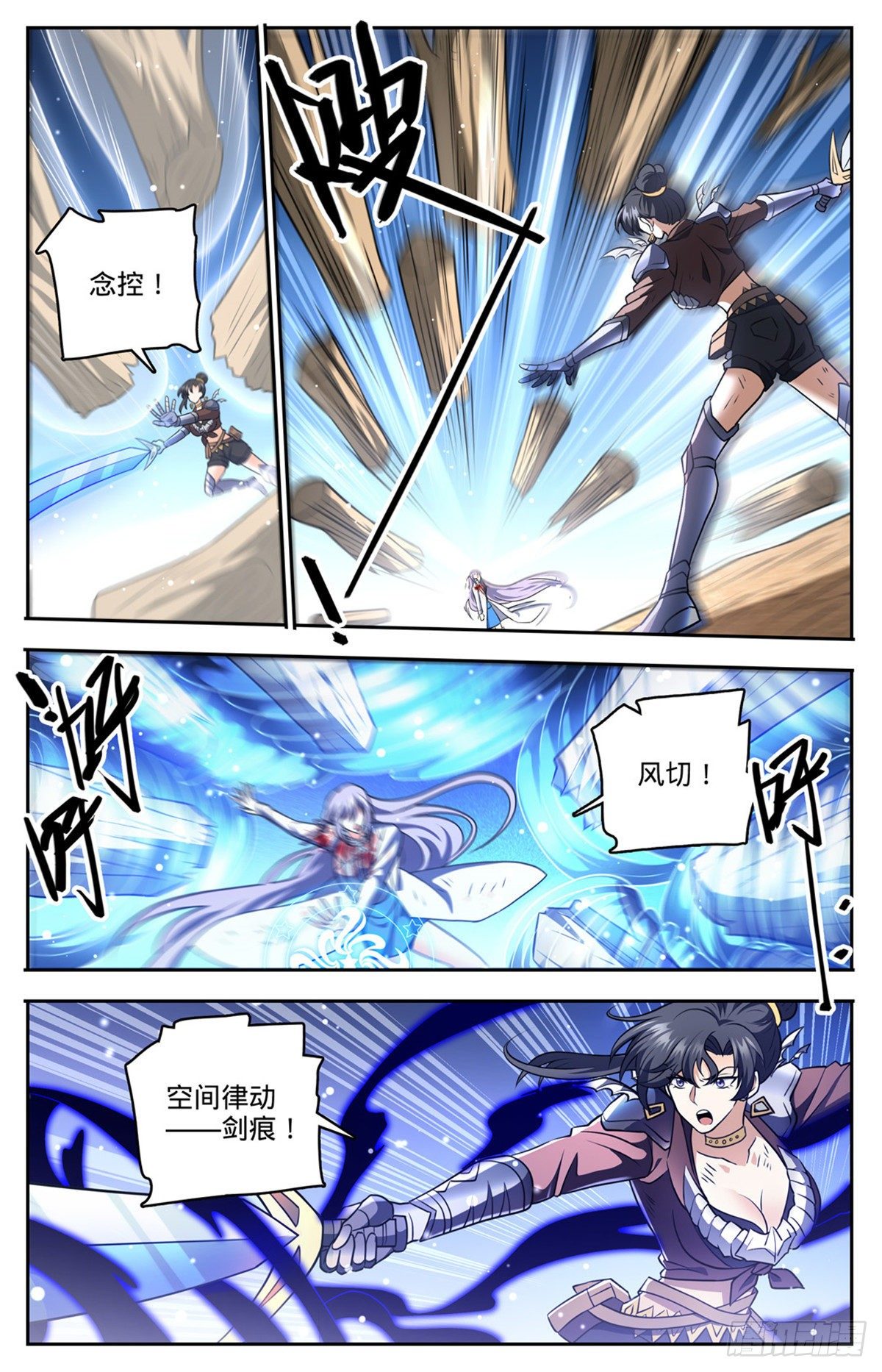 全职法师第五季漫画,736 黑暗对决冰雪！1图