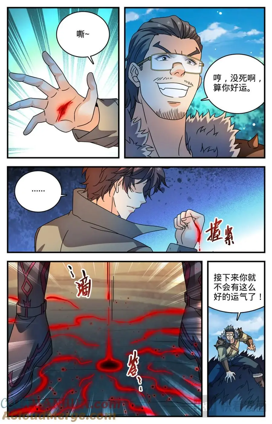 全职法师漫画,1109 报案自首1图