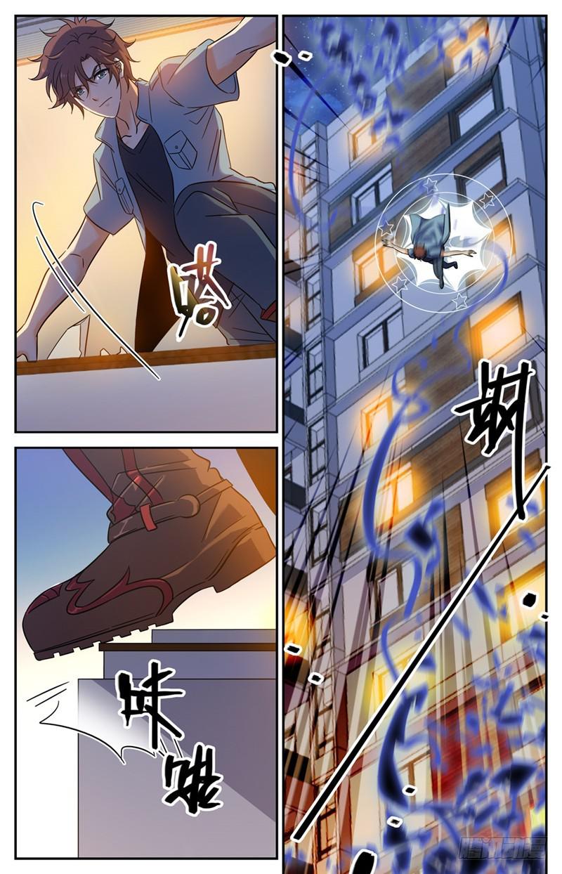 全职法师小说漫画,167 妖口救人！2图