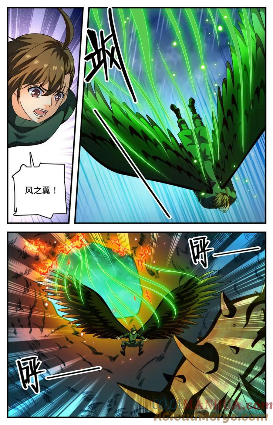 全职法师漫画免费阅读下拉式漫画,1036 英雄1图