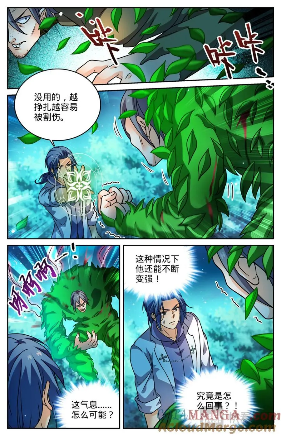 全职法师特别篇之神秘委托在线观看免费版完整漫画,1146 你不是穆白！2图