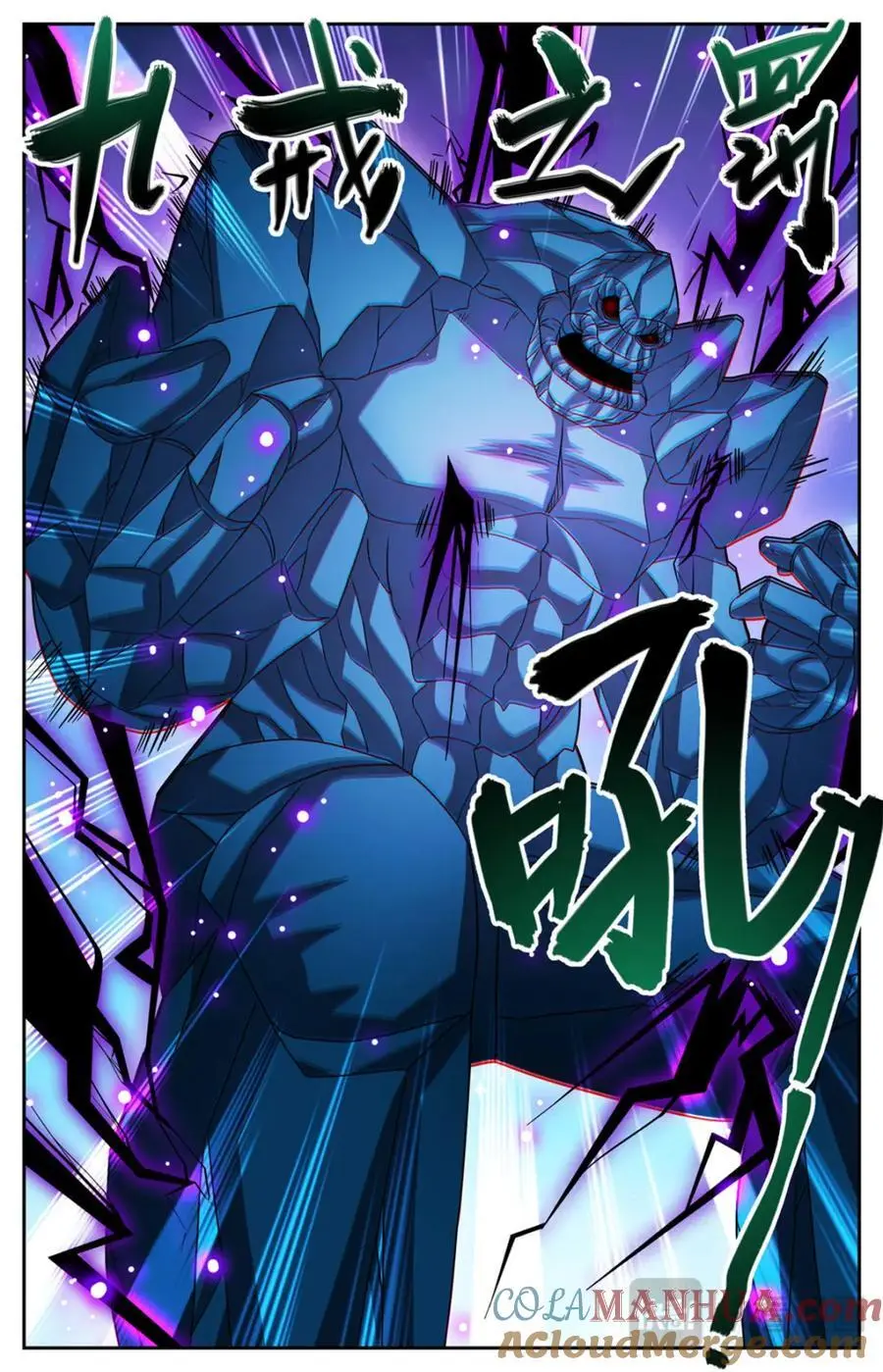 全职法师漫画,1130 幻影泰坦1图