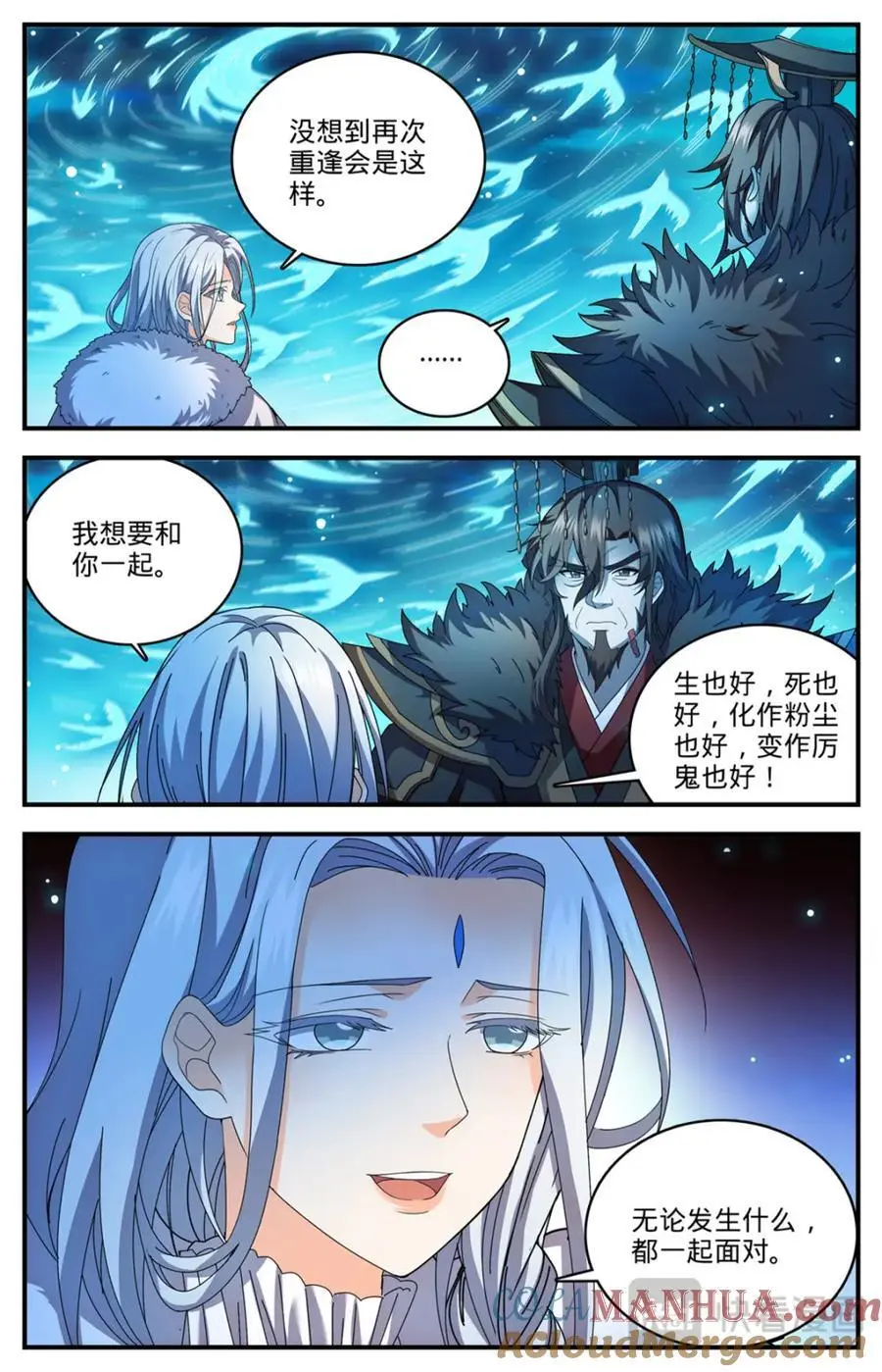 全职法师浪神解说漫画,1104 这场重逢2图