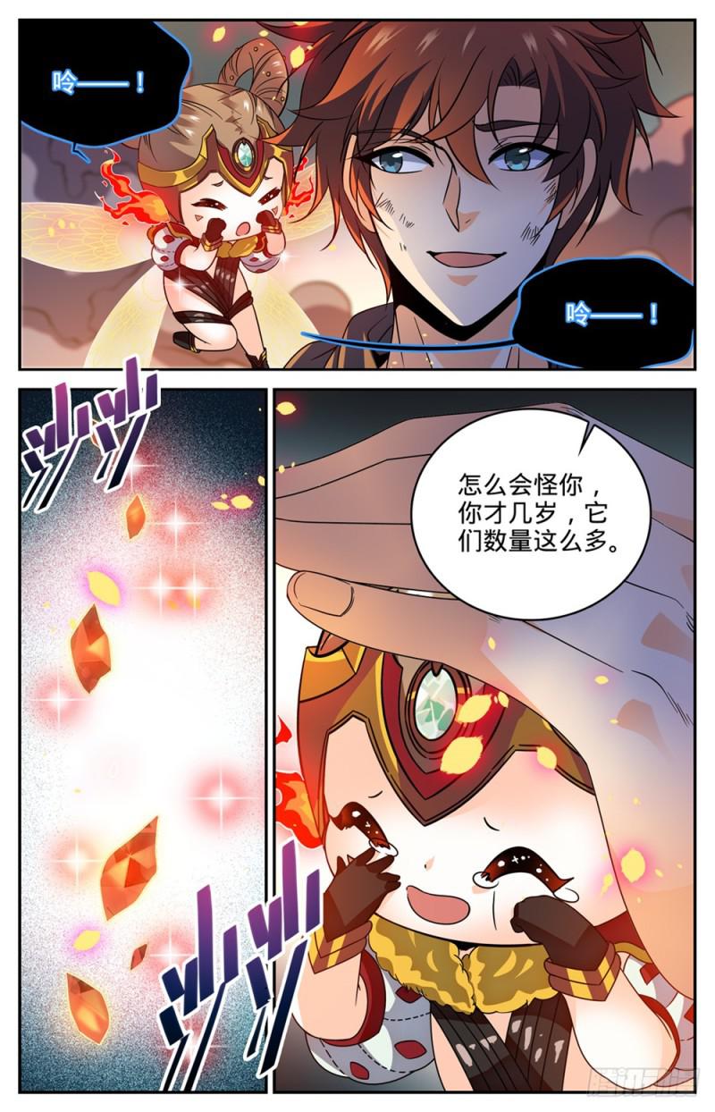 全职法师4季全漫画,445 火羽千破！2图