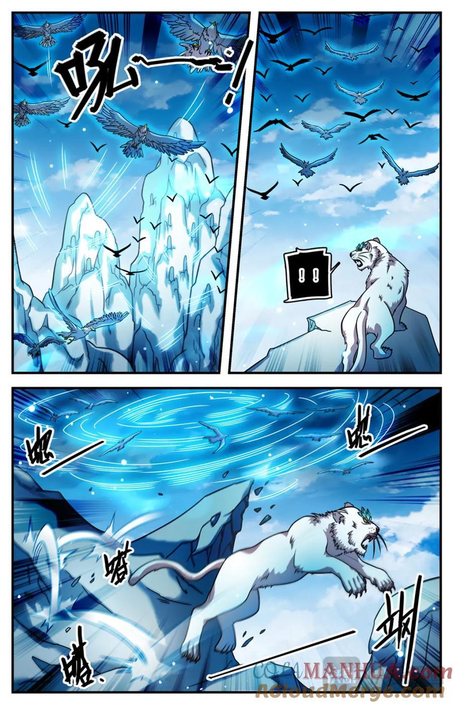 全职法师漫画免费阅读下拉式漫画,1074 是友军1图